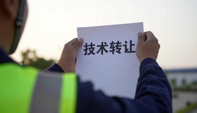 技术成果转化中的安装调试实践与场景应用分析